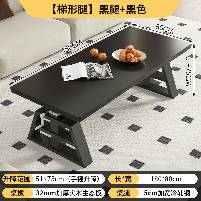 月康曼升降茶几餐桌两用多功能桌子工作台客厅家用办公桌实木书桌电脑桌 180*80*高51-75(黑腿+黑色) 梯形腿