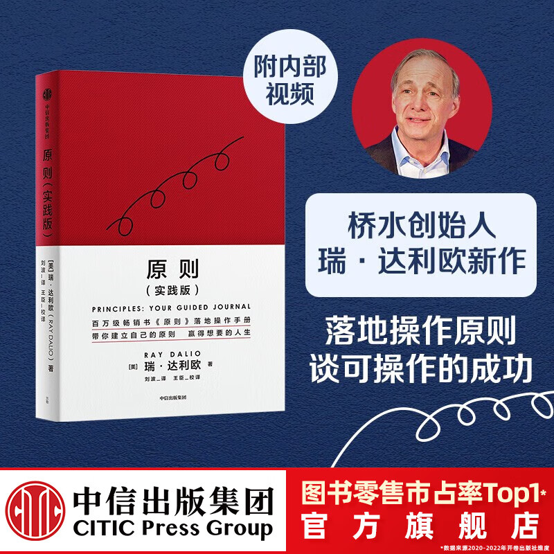 京东图书文具 2023-04-28 - 第19张  | 最新购物优惠券