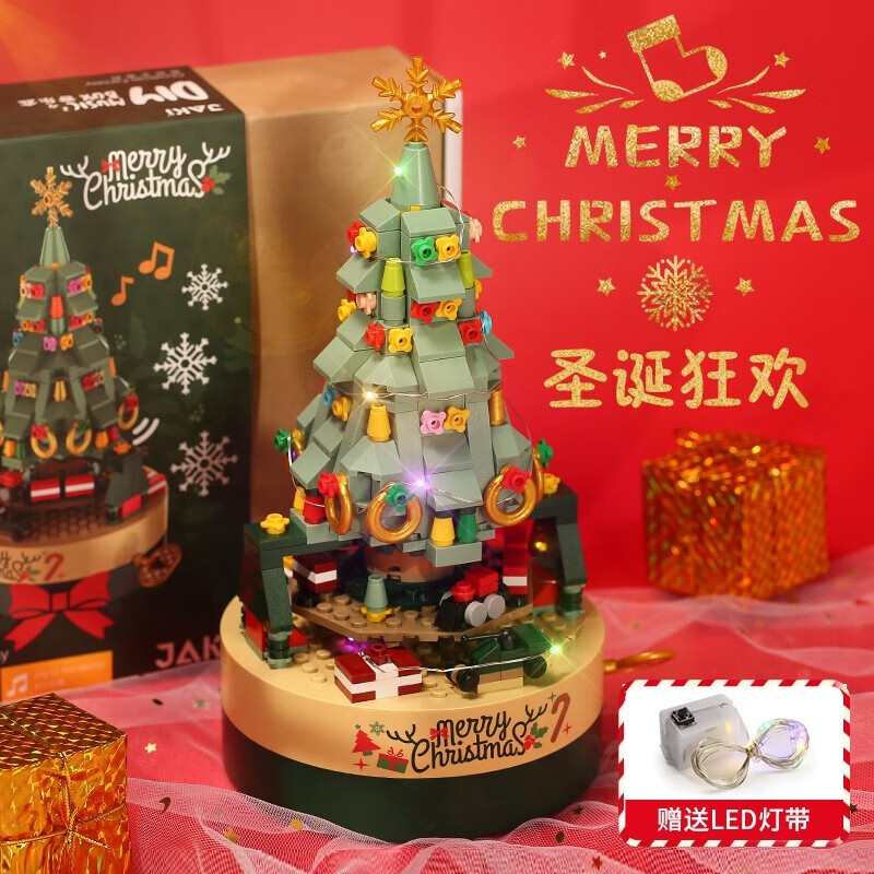 查看积木商品历史价格的网站|积木价格走势图