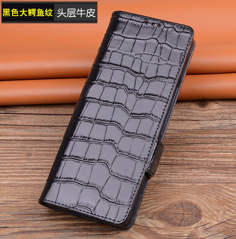 鑫图 三星z fold4折叠屏手机保护套zfold4全包防摔翻盖皮套头层牛皮