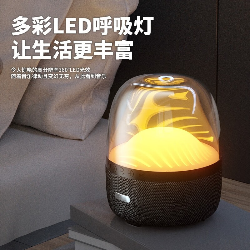 Dear Mean  无线蓝牙音响网红款可唱歌手机大音量小夜灯高端智能小音箱低音炮插卡便携式彩灯音响 【第五代-水波纹黑色】K59 标配