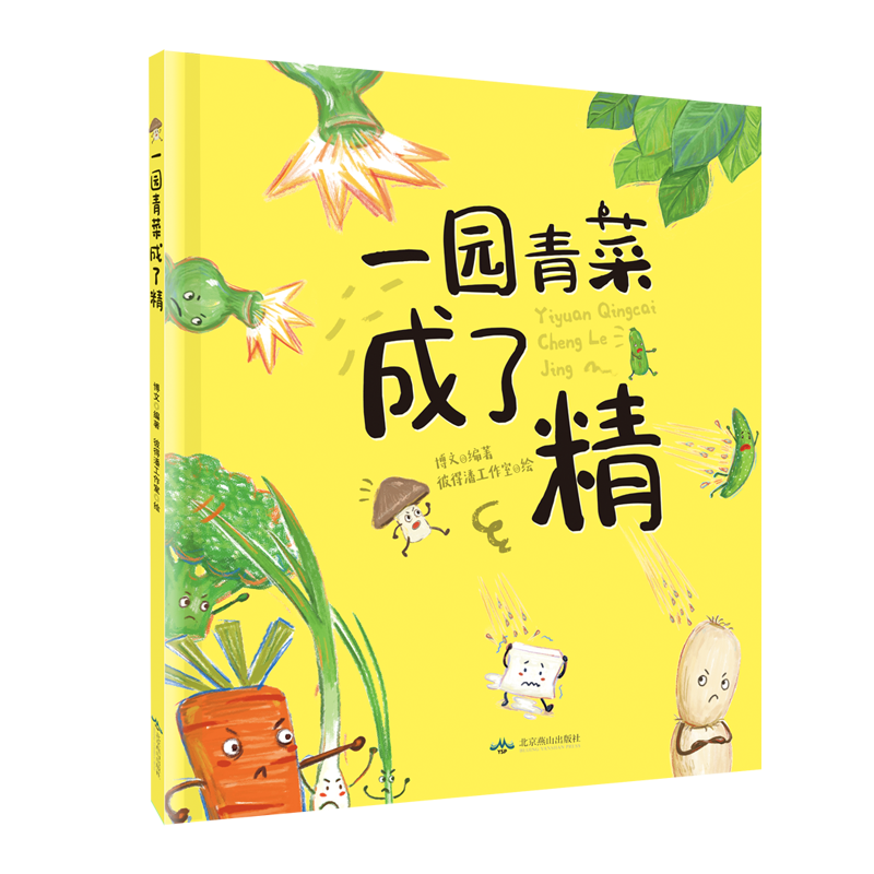 启蒙认知不可少-翰墨怡香儿童绘本购买攻略