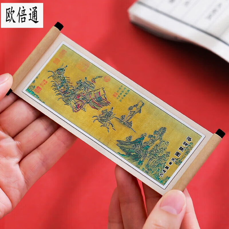 阡侗冰箱贴定制博物馆国风千里江山图冰箱贴磁贴 故宫南京博物院文创 千里江山图-铝箔款(13*5.5cm)