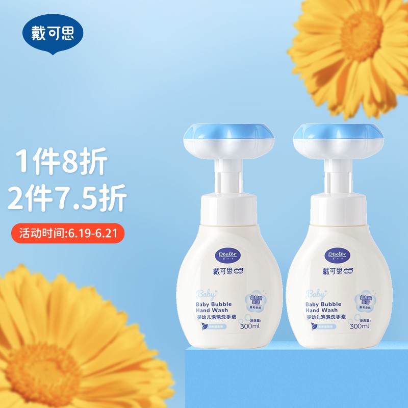 京东视频商品 2021-06-19 - 第18张 | 最新购物优惠券 京东视频商品 2021-06-19 - 第18张 | 最新购物优惠券
