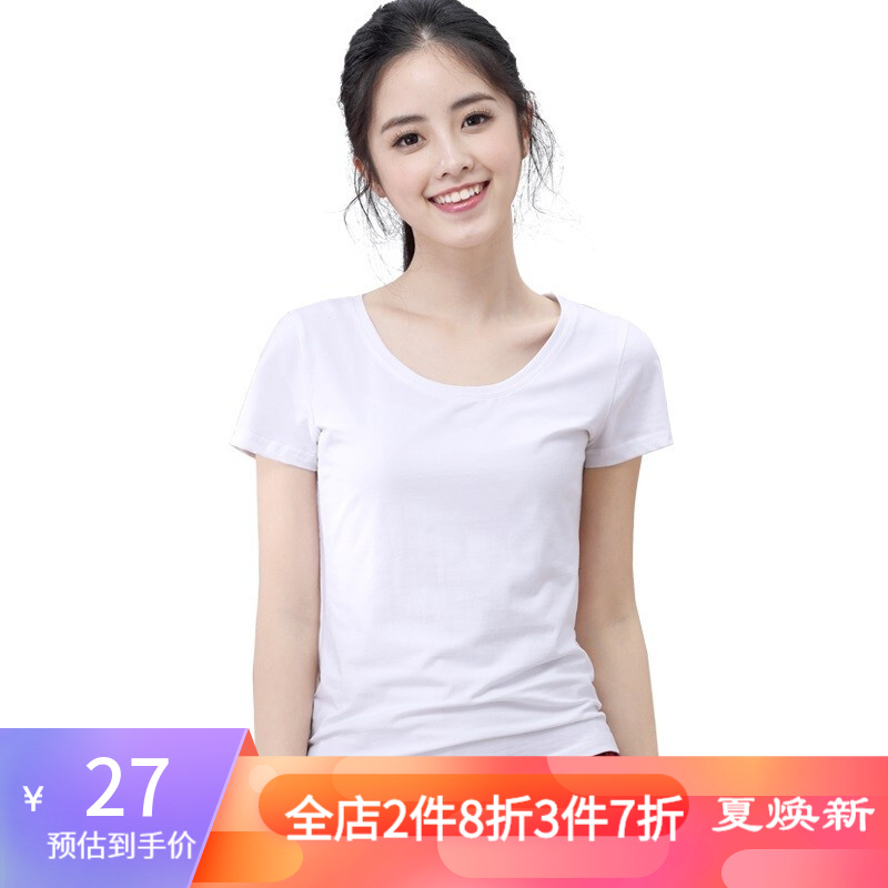 艾路丝婷短袖T恤女夏装新款上衣韩版修身纯色体恤衫TX3561 圆领白色 L