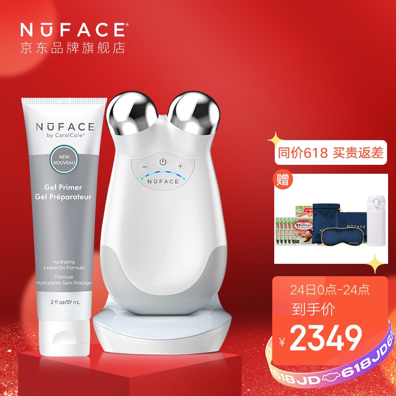 NuFACE 美容器 微电流 美容仪 脸部按摩仪 美容仪器 提拉紧致  Trinity 白色