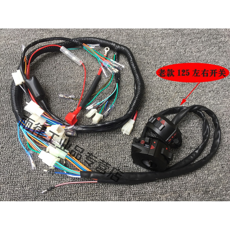 cg125珠江zj125摩托车配件整车主电缆全车线路总成大线 新款125