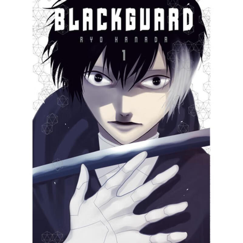 预订 Blackguard Vol 1