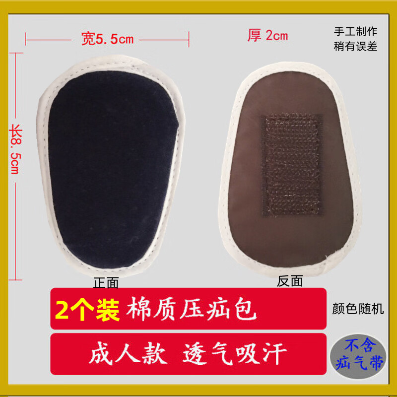 【药房直售】疝气包腹股沟疝气带成人压疝包硅胶包疝气内裤配件疝气垫