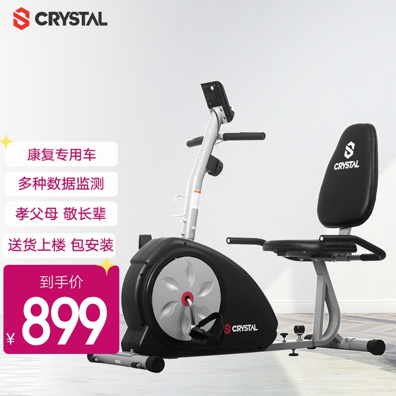 使用后剖析水晶（CRYSTAL）SJ3560健身车质量怎么样，揭秘报道评测