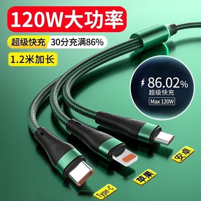 6A数据三合一Type-c快充100W手机支架一拖三车载多功能充电适用华为苹果14 颜色随机使用感如何?