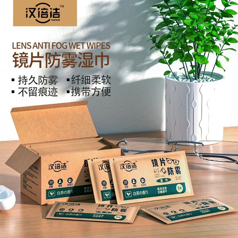 京东其它纸品湿巾价格曲线软件|其它纸品湿巾价格走势