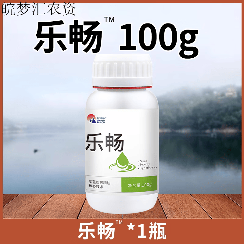 养舒乐畅桉树精油水产养殖植物驱虫车轮指环净三代虫小瓜虫锚头鳋鱼药
