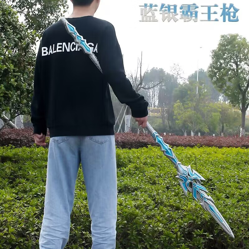 5米 蓝银霸王枪(蓝色)