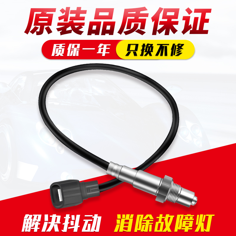 贤沣适用于路虎揽胜极光神行者2发现34捷豹XF XE XJ XJL 前后氧传感器 神行者前氧使用感如何?