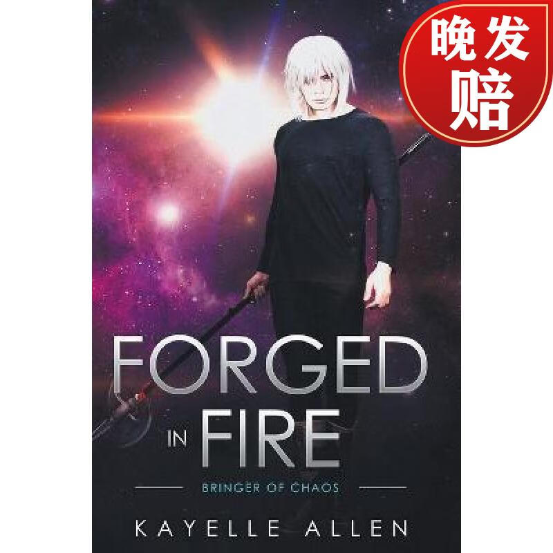 【4周达】forged in fire