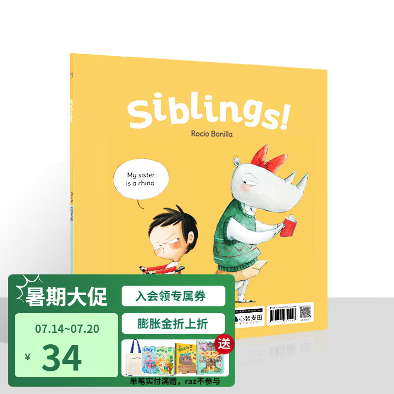 京东图书文具 2023-07-22 - 第30张  | 最新购物优惠券 京东图书文具 2023-07-22 - 第30张  | 最新购物优惠券