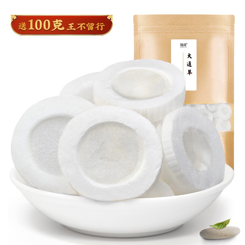 海尾月子餐汤料包的价格历史和销量趋势分析,让您了解药食同源榜单