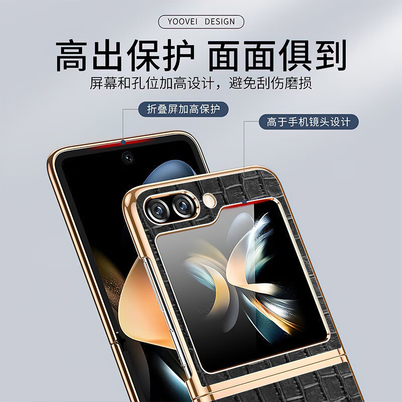 亨曼【厂家直发】适用三星Flip5手机壳电镀竹节纹ZFlip4保护套W24Flip 【酒红】 Galaxy Z Flip5(SM-F7310)