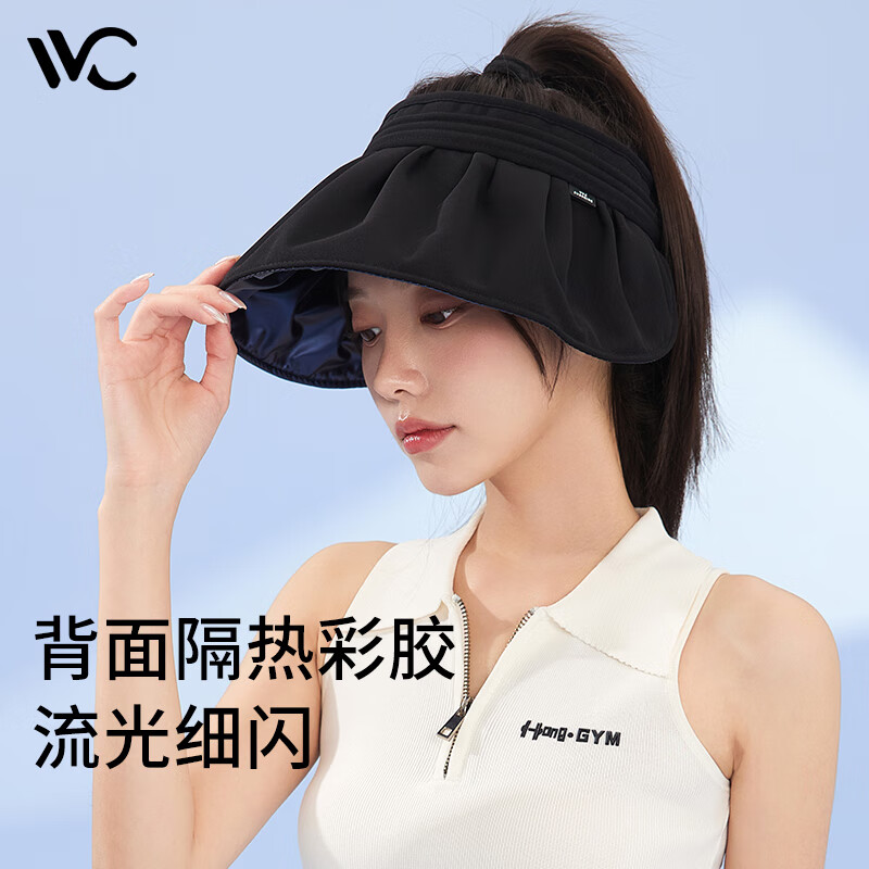 VVC防晒帽女春夏蓓蕾遮阳帽太阳帽防紫外线季户外夏季遮阳防晒帽子 时尚黑