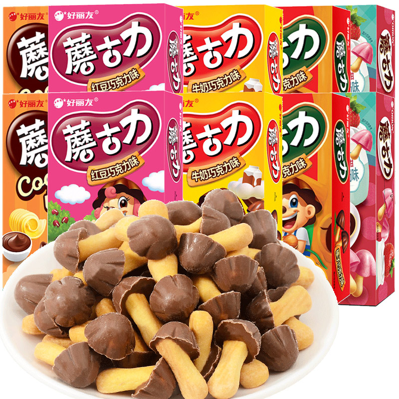 好丽友蘑古力蘑菇头饼干10盒巧克力儿童饼干零食小吃休闲食品批发