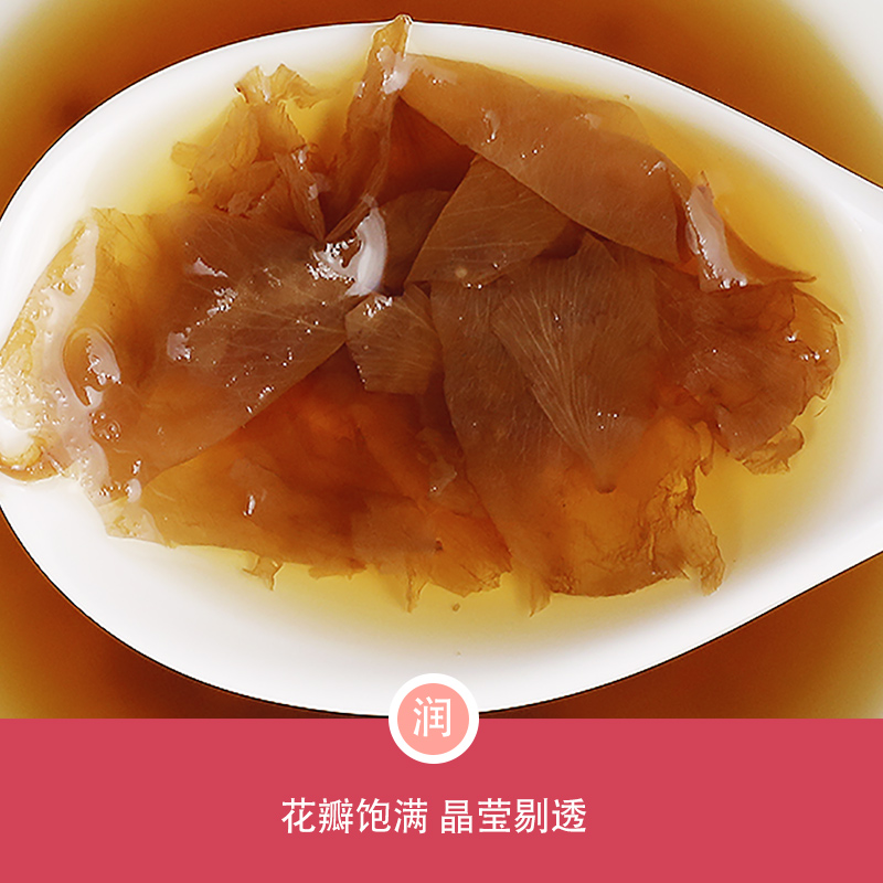 紫金玫瑰黑糖玫瑰酱平阴玫瑰花酱 冲饮烘焙涂抹酱果酱冰粉配料甜品调味酱 450g  重瓣玫瑰酱