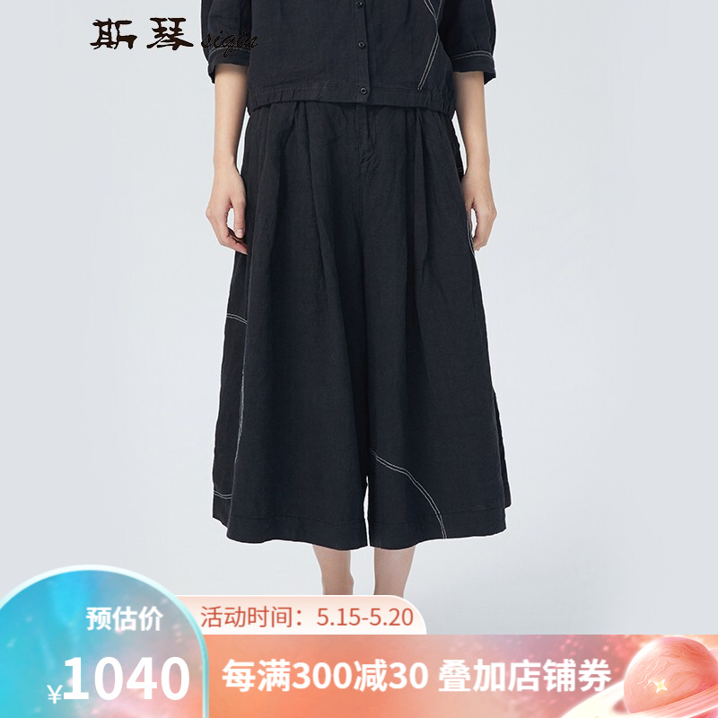 斯琴2021春季新品女亚麻黑色A字版宽松八分休闲裤BACK002 黑色 L