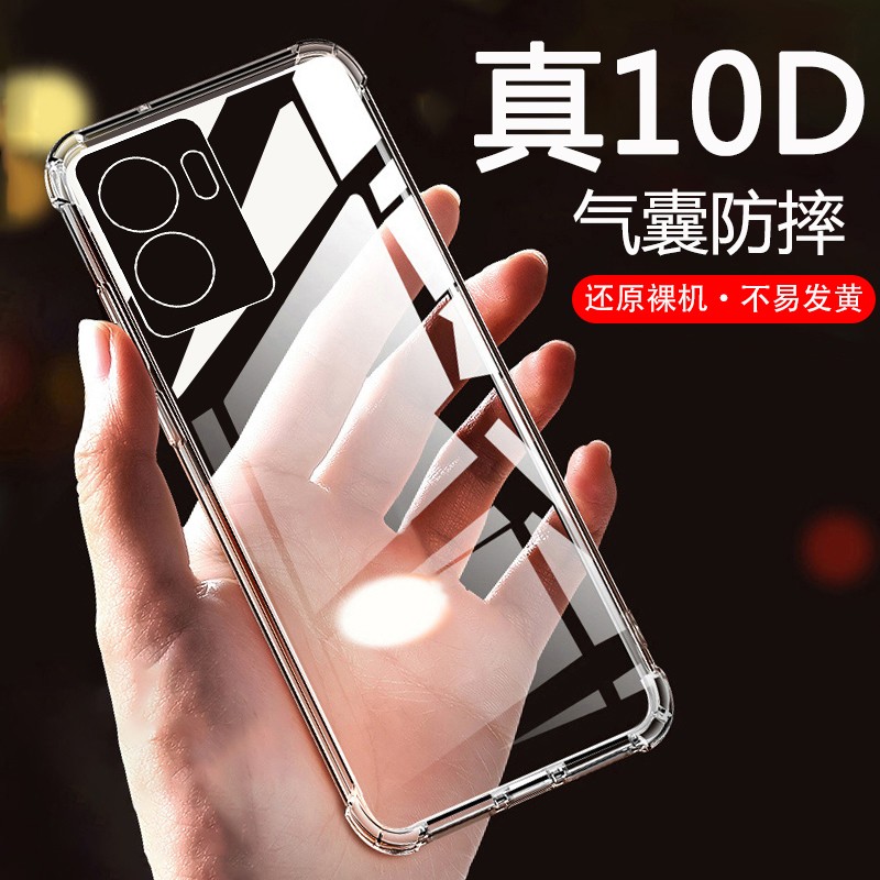 AOYAMIC 适用OPPO A57 5G手机壳 oppoa56s保护套防摔镜头全包透明简约超薄硅胶软壳男女款 OPPO A57/A56s 5G【透明白】 新升级全包镜头保护简约透明气囊防摔软壳