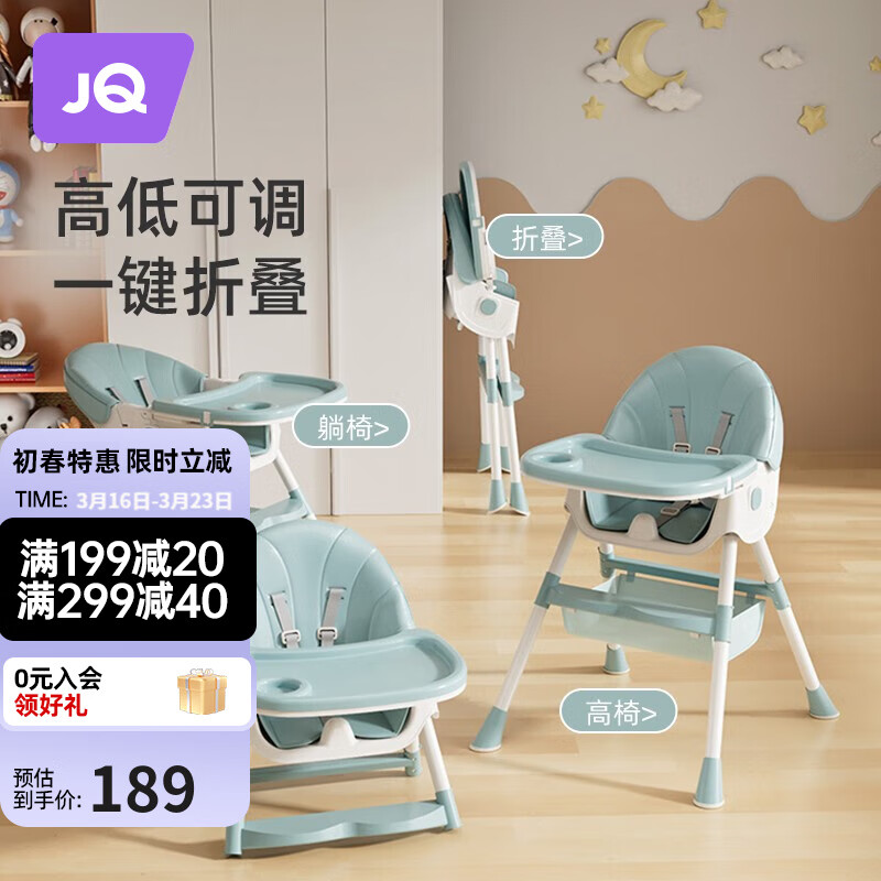 婧麒宝宝餐椅婴儿吃饭儿童餐桌可折叠多功能可升降学坐家用椅子 雀湖绿-加厚加重更稳固-小餐盘