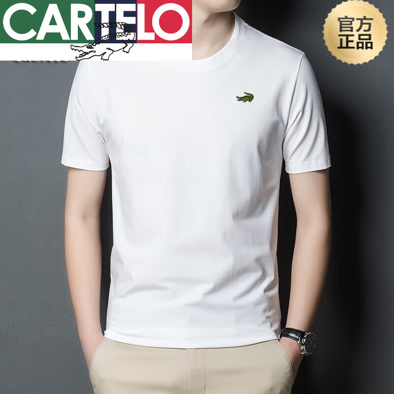 卡帝乐鳄鱼(cartelo)品牌t恤男士夏季短袖t恤男圆领棉质舒适潮流休闲