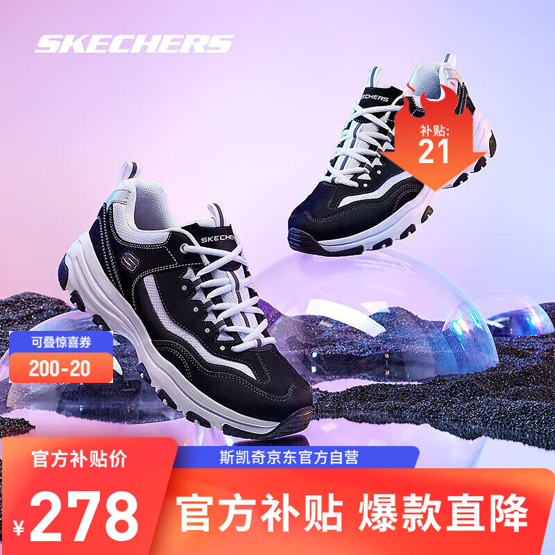 斯凯奇Skechers经典黑白老爹鞋休闲复古情侣熊猫鞋厚底增高运动鞋耐磨