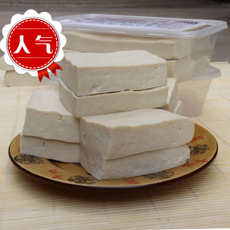 虎钢馋云南包浆豆腐非商用石屏特产爆浆豆腐臭豆腐郭老表盒装豆腐嫩