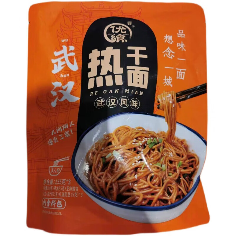 其他优飨武汉热干面g*三人份面条挂面拌面食速食面武汉风味 热干