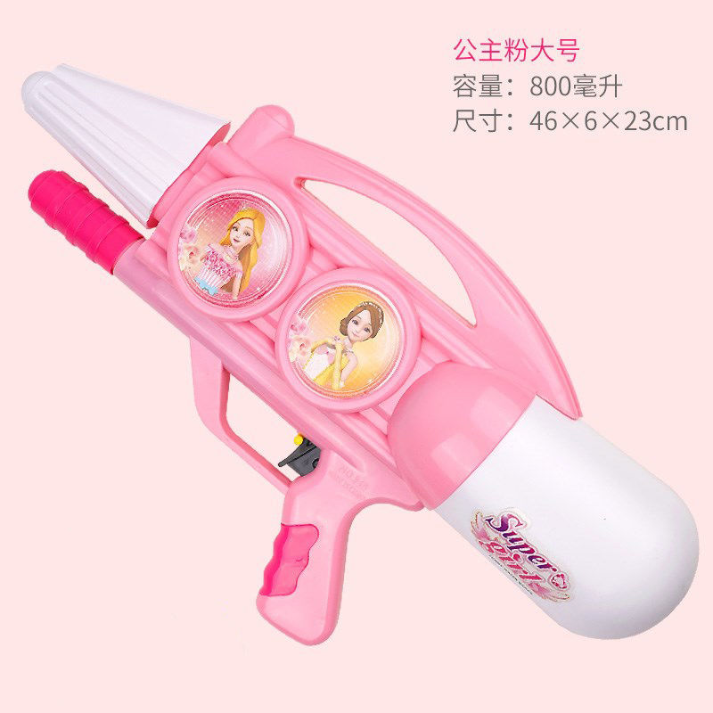(800ml大容量 )儿童玩具水枪女孩抽拉式喷水枪高压力呲水枪玩具枪 948粉色(约800ml)大号
