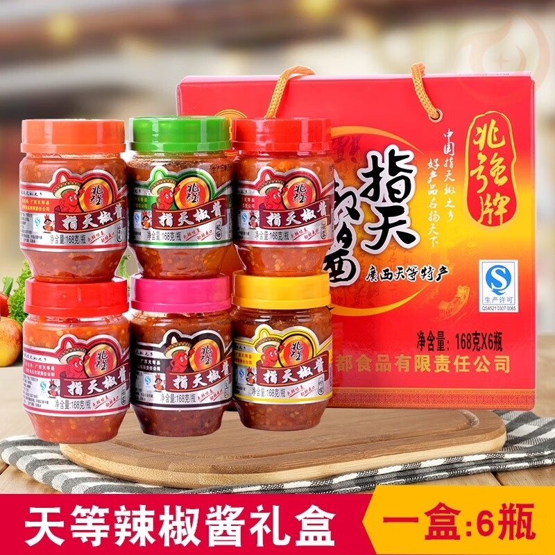 正宗兆强牌辣椒酱广西天等辣椒酱多种口味礼盒指天椒酱广西特产 168g*6瓶礼盒装自由混装请备注