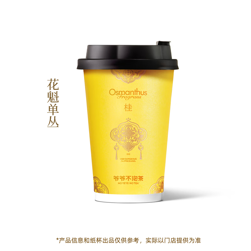 үү���ݲ� �������� �б� ��ԭ��14Ԫ�������Ż�ȯ ȫ��ͨ��