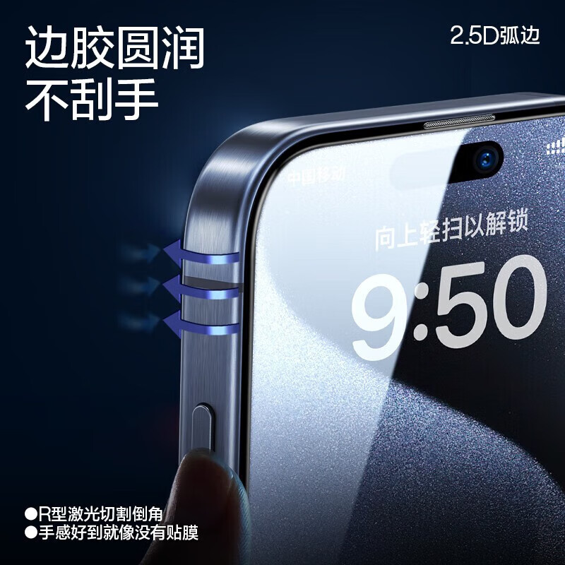 闪魔【优选百货】 苹果15pro/15promax钢化膜 iphone15/15plus手机膜 苹果14plus/13promax【加强版】1片装 贴坏包赔