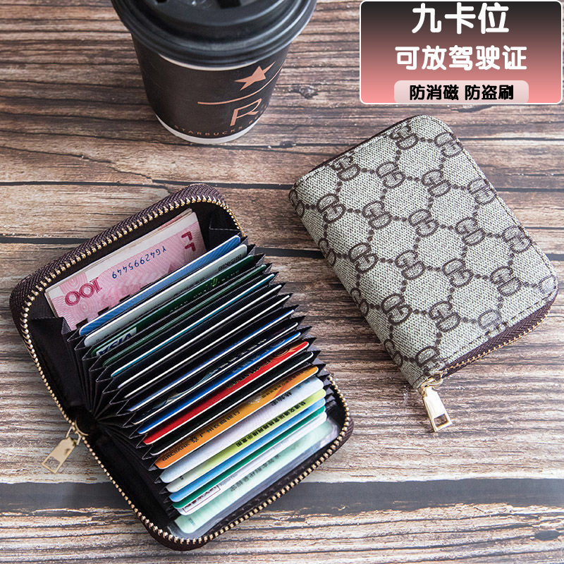 卡包零钱包京东史低|卡包零钱包价格走势