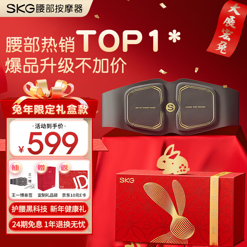 哪里可以看到京东按摩器商品的历史价格|按摩器价格历史