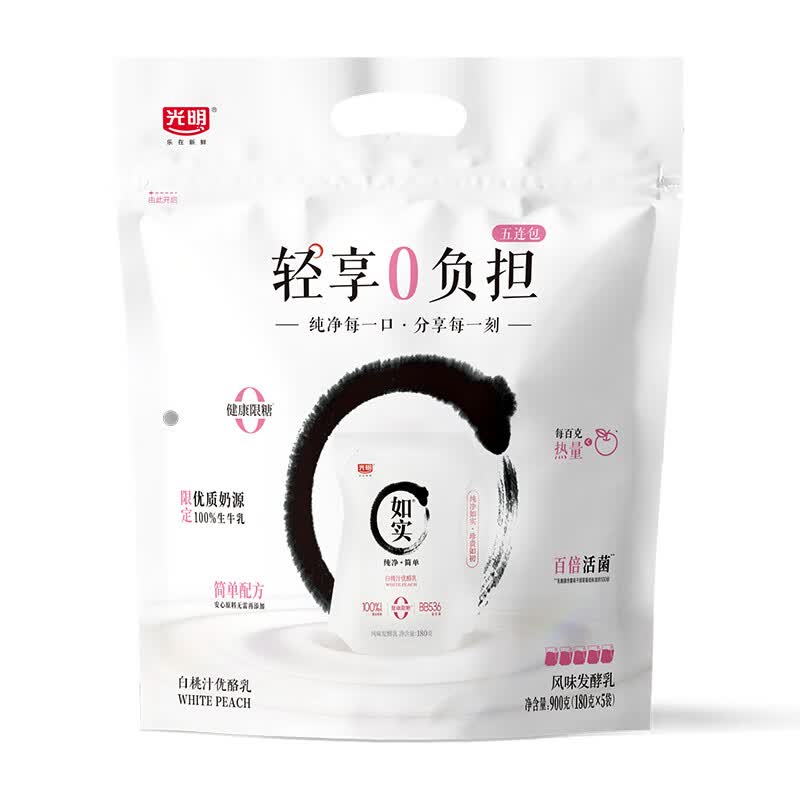 光明 如实 轻享包 白桃汁味 180g*5 风味发酵乳酸奶酸牛奶 健康轻食属于什么档次？