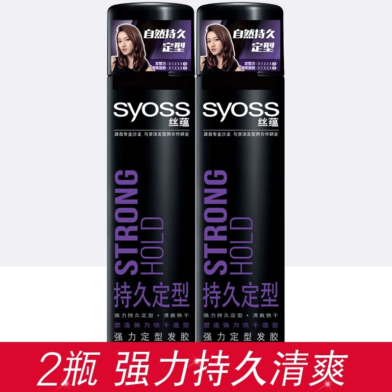 卷发喷雾哪个牌子好用（卷发喷雾适合卷发的弹力素哪个牌子好）-图片4