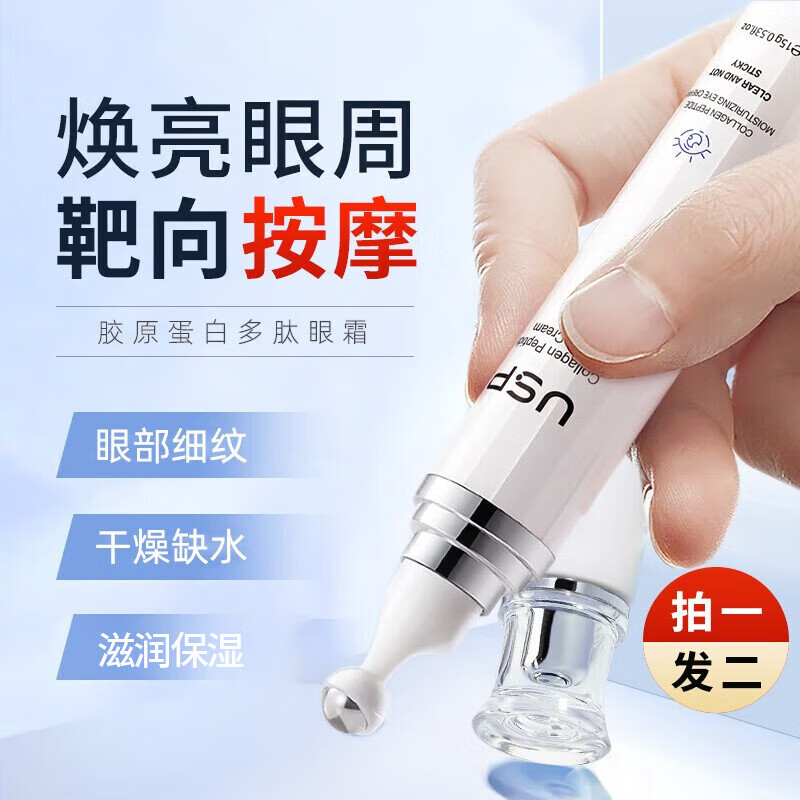 ���ڲ�����һ֦����˪����Ȧ�ǻ�Ů��ʿ��ˮ��Ħ�۴���ˮ��ʪ�����۲�ϸ�� 2֧װ