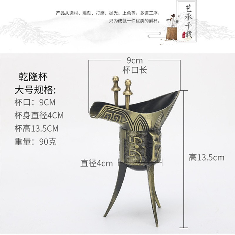 仿古代青铜器酒杯爵杯三角酒杯乾隆杯父辛爵酒樽道具古典装饰礼品