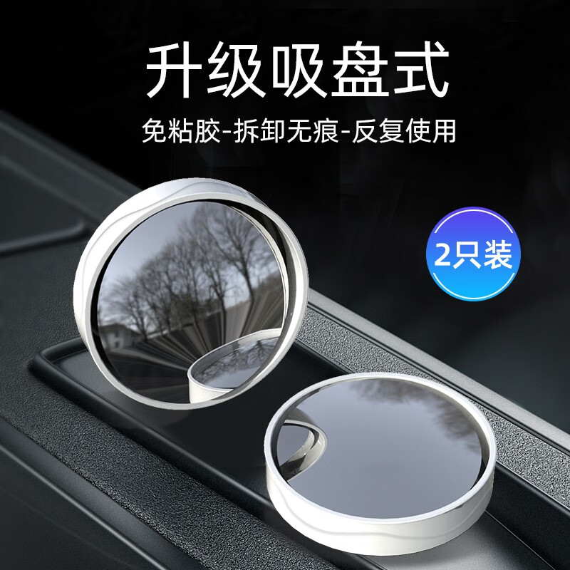 分析讨论一下哈天雷（HATIANLEI）汽车后视镜小圆镜真实使用心得？同事使用分享