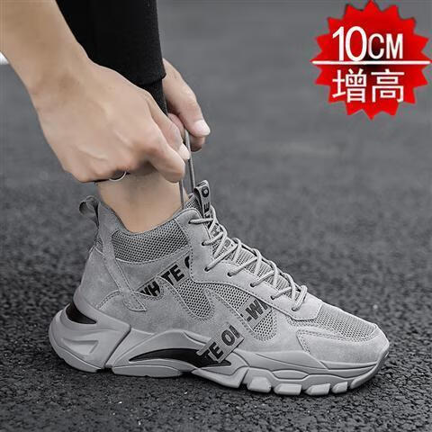 板鞋内增高男鞋10cm增高鞋男8cm隐形男士休闲运动鞋夏季透气网面潮鞋