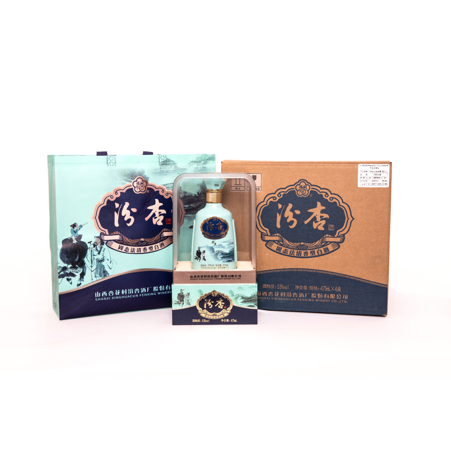 汾杏 朋友酒 清香型白酒 礼盒装 送礼酒 53度 475mL 4瓶 整箱