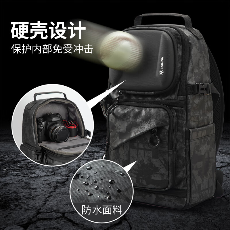 TARION图玲珑相机收纳包相机包单肩摄影包防水休闲便携斜挎包单反微单包TRS 单肩版【迷彩色】