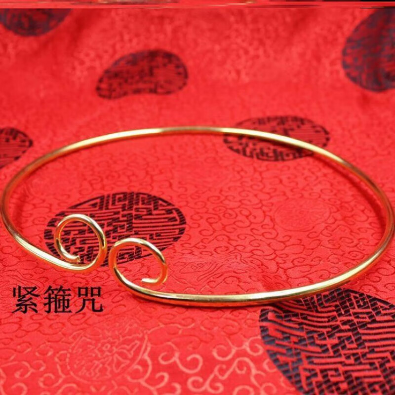 栀趣紧箍咒头箍金箍棒金钢圈发箍头饰道具成人西游记玩具孙悟空儿童 r