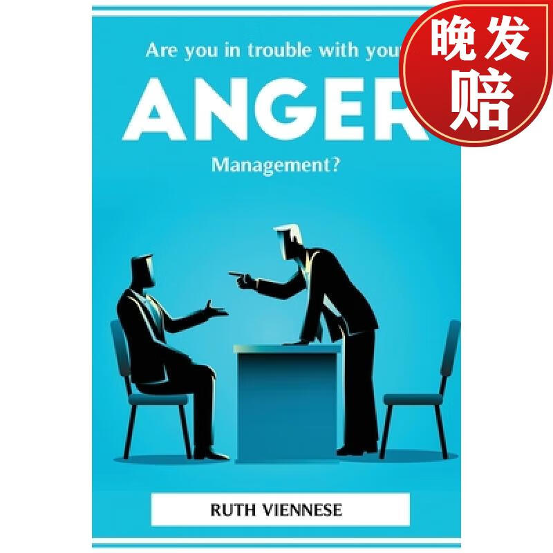 【4周达】are you in trouble with your anger management?
