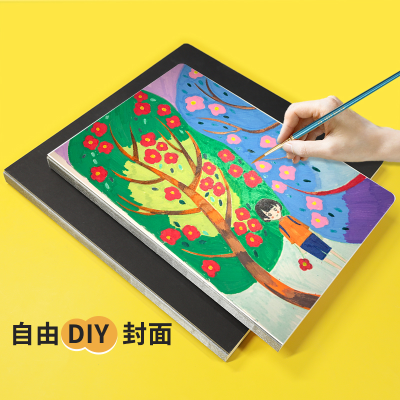 记忆印象 素描速写本a4画图本马克笔水彩笔油画棒水粉画画本DIY封面 300mm*300mm黑色封面款(赠书衣)